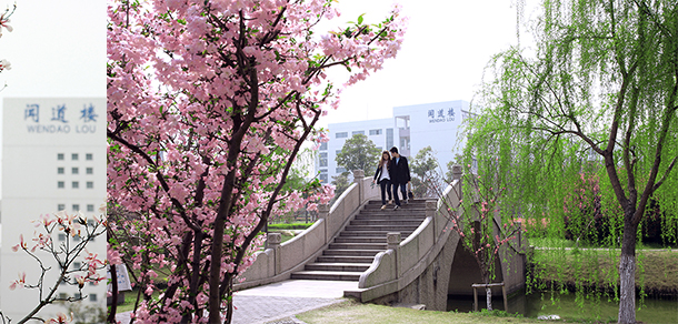 常熟理工學(xué)院 - 最美大學(xué)