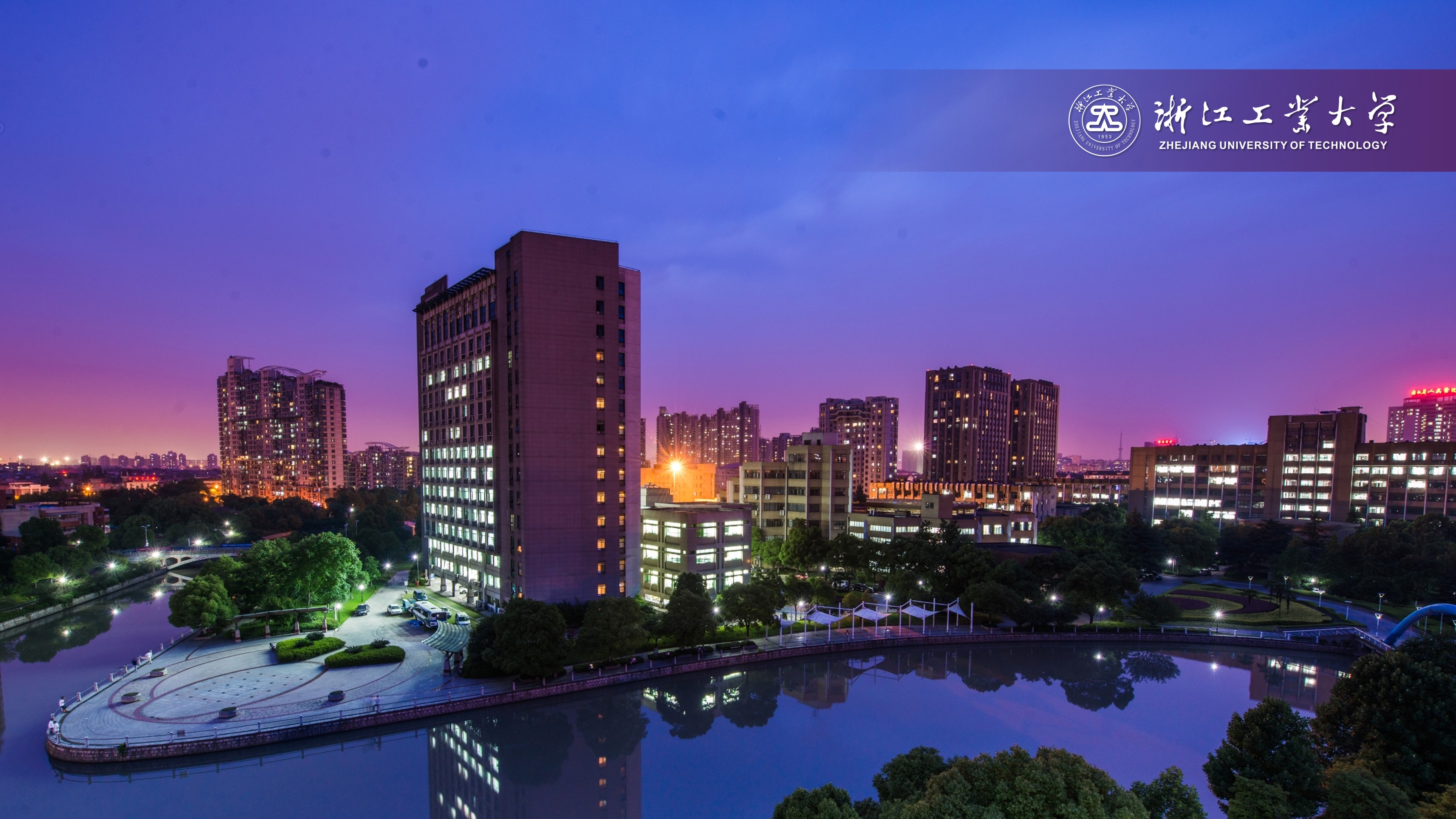 浙江工業(yè)大學(xué)-校園風(fēng)景