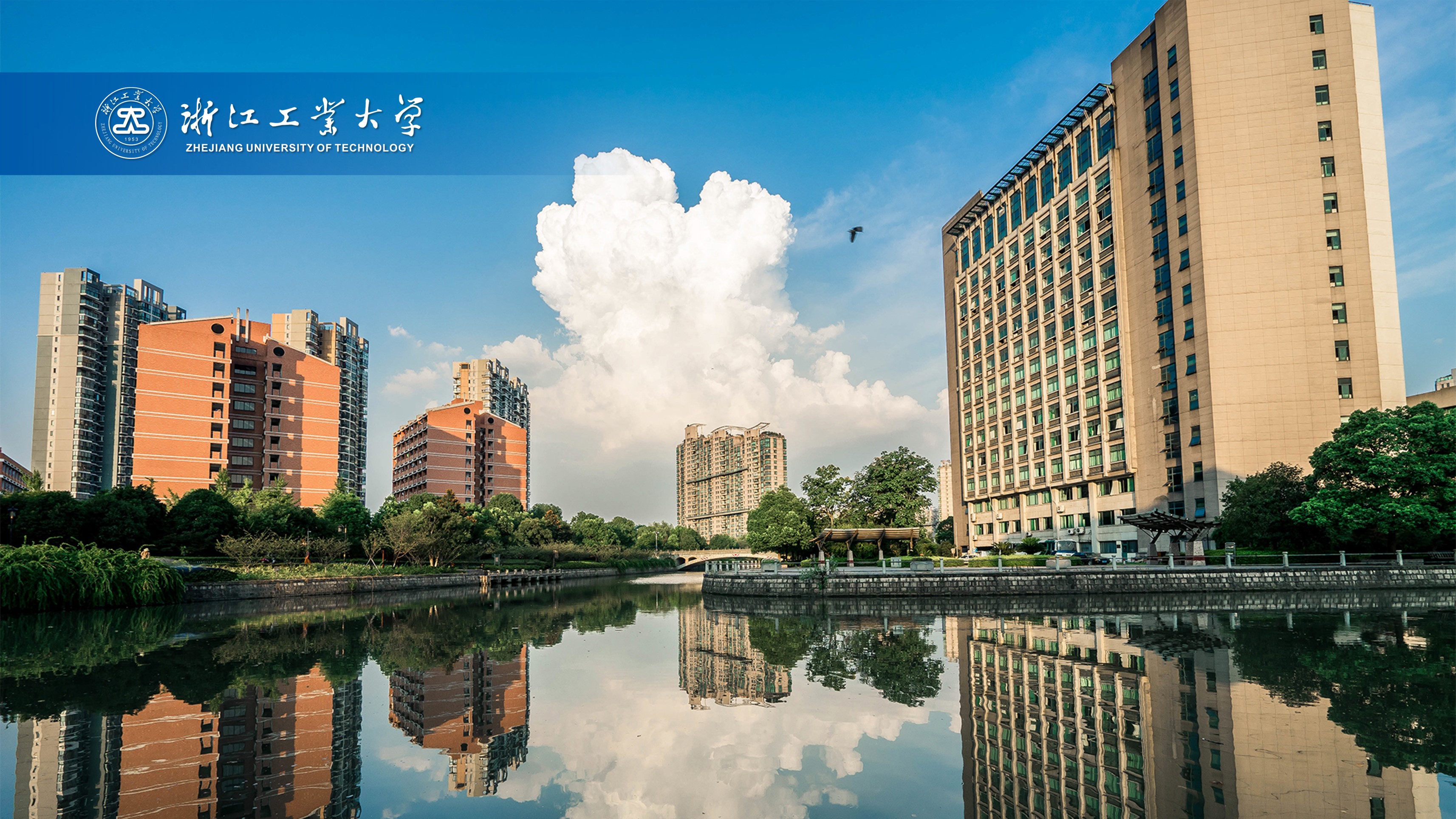 浙江工業(yè)大學(xué)-校園風(fēng)景