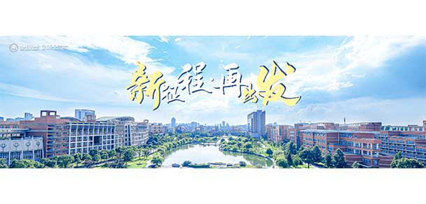 中國計量大學(xué)現(xiàn)代科技學(xué)院 - 最美院校