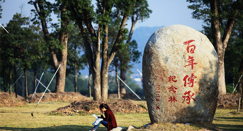 溫州醫(yī)科大學(xué)：校名題寫 / 校徽設(shè)計(jì)