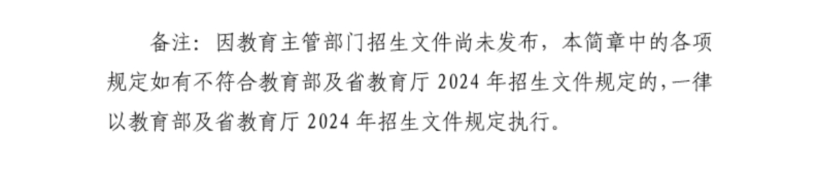 合肥信息技術(shù)職業(yè)學(xué)院 - 2024年高等學(xué)歷繼續(xù)教育招生簡章