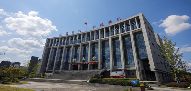 黃山職業(yè)技術(shù)學院- 最美大學