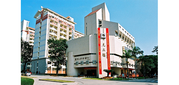 廈門大學 - 最美大學