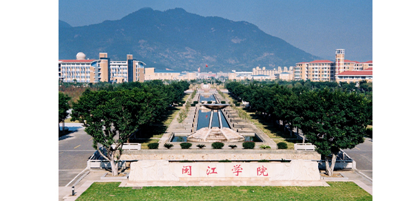 閩江學院 - 最美大學