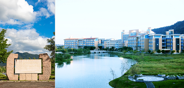 閩江學院 - 最美大學