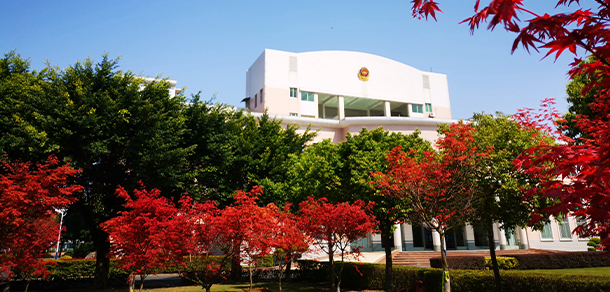 福建警察學院 - 最美院校