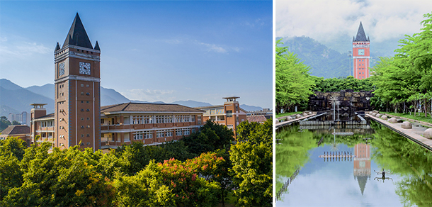 福建師范大學 - 最美大學