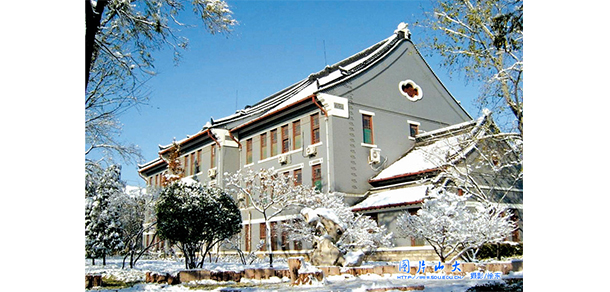 山東大學(xué) - 最美大學(xué)