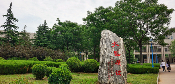 山東中醫(yī)藥大學 - 最美大學