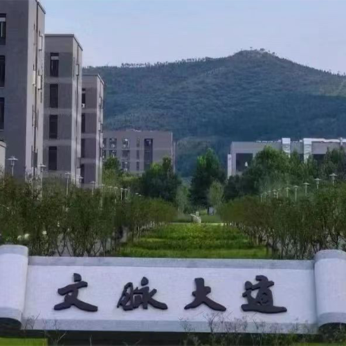 最美大學(xué)