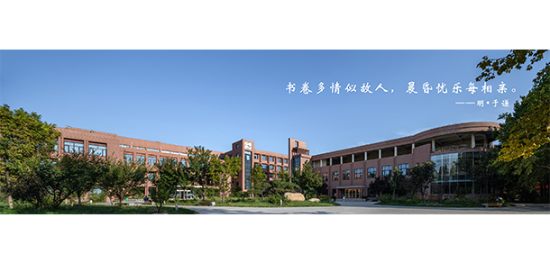 山東財(cái)經(jīng)大學(xué)東方學(xué)院 - 最美大學(xué)