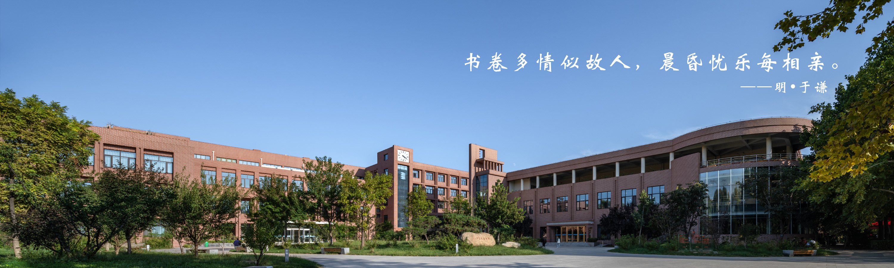 山東財經(jīng)大學(xué)東方學(xué)院 - 院校概況