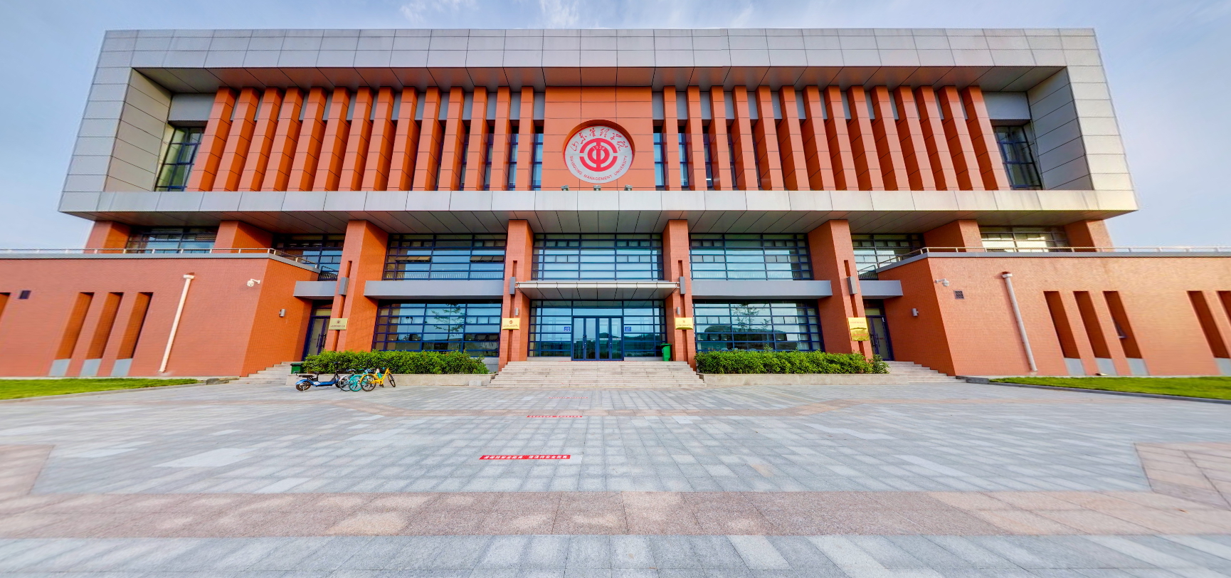 山東管理學院-校園風景