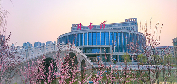 河南開封科技傳媒學(xué)院 - 最美院校