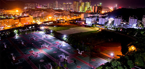 湘南學院 - 最美大學