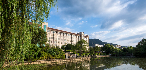 湘南學院 - 最美大學