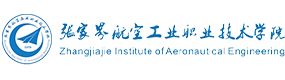 大學(xué)高校 - 招生簡章 · 招生計劃 · 招生分?jǐn)?shù) - 高考志愿，大學(xué)招生，線上咨詢答疑