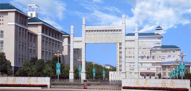 武漢東湖學院