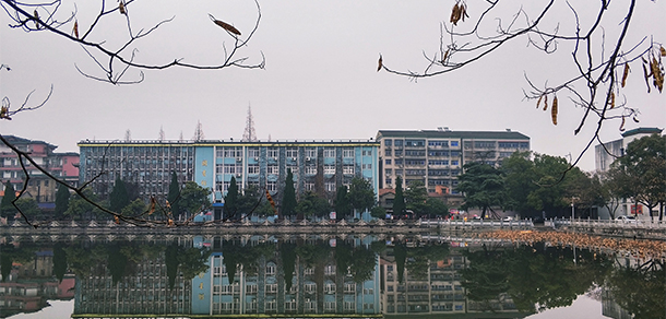 長江大學文理學院