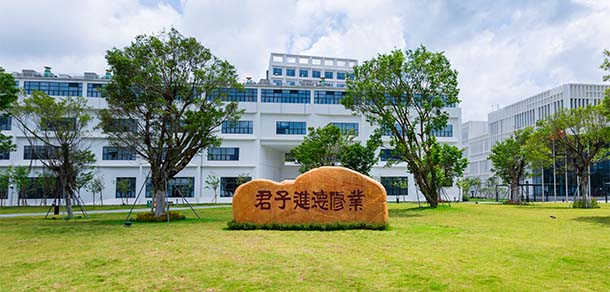 深圳大學(xué)