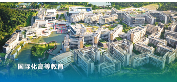 北京師范大學-香港浸會大學聯(lián)合國際學院 - 最美大學