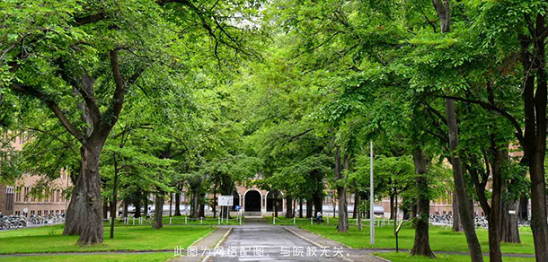 香港科技大學（廣州）