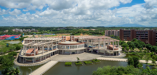 廣東茂名健康職業(yè)學(xué)院