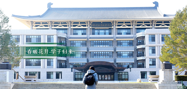 北京大學 - 最美大學