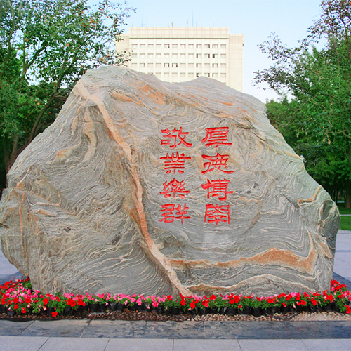 最美大學(xué)