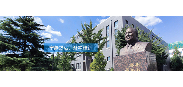 北京石油化工學院 - 最美大學