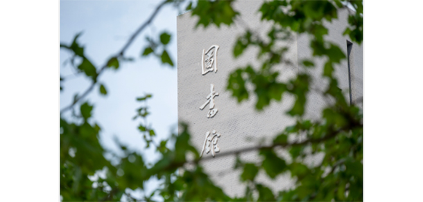 北京石油化工學院 - 最美大學