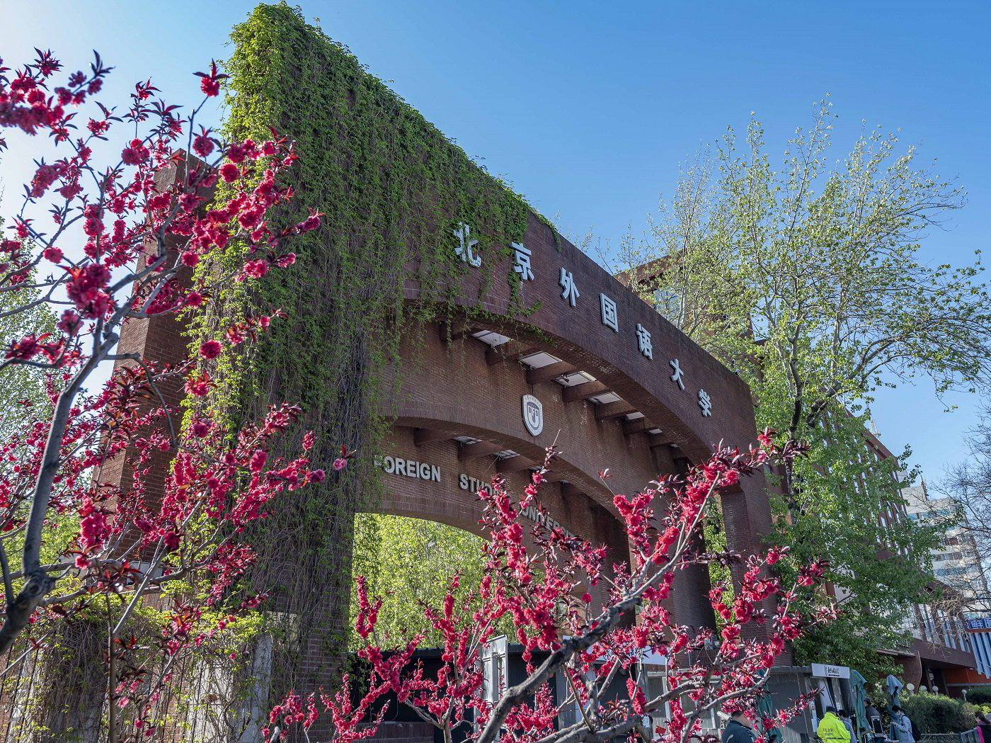 北京外國(guó)語(yǔ)大學(xué)-校園風(fēng)景