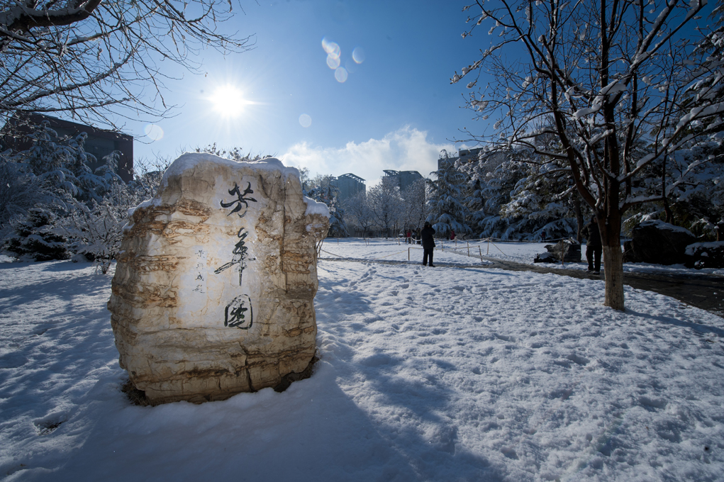 北京交通大學(xué) 早安青春