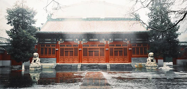 中央音樂學(xué)院