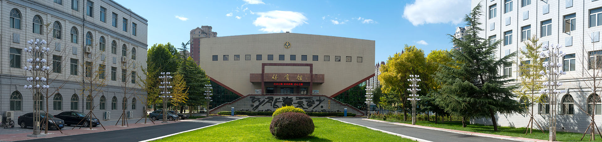 民政職業(yè)大學(xué)-校園風(fēng)景