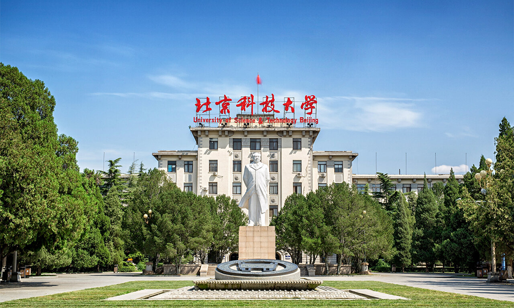 中國最美大學(xué)