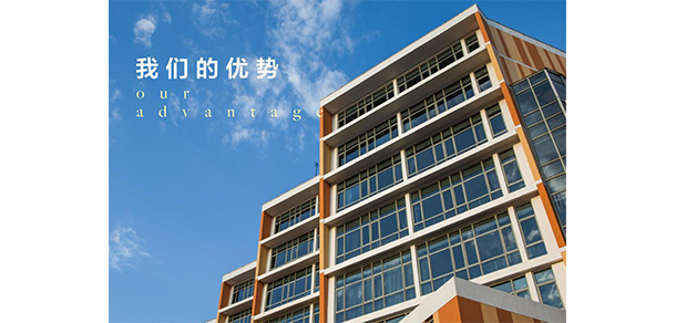 北京交通運輸職業(yè)學院 - 最美大學