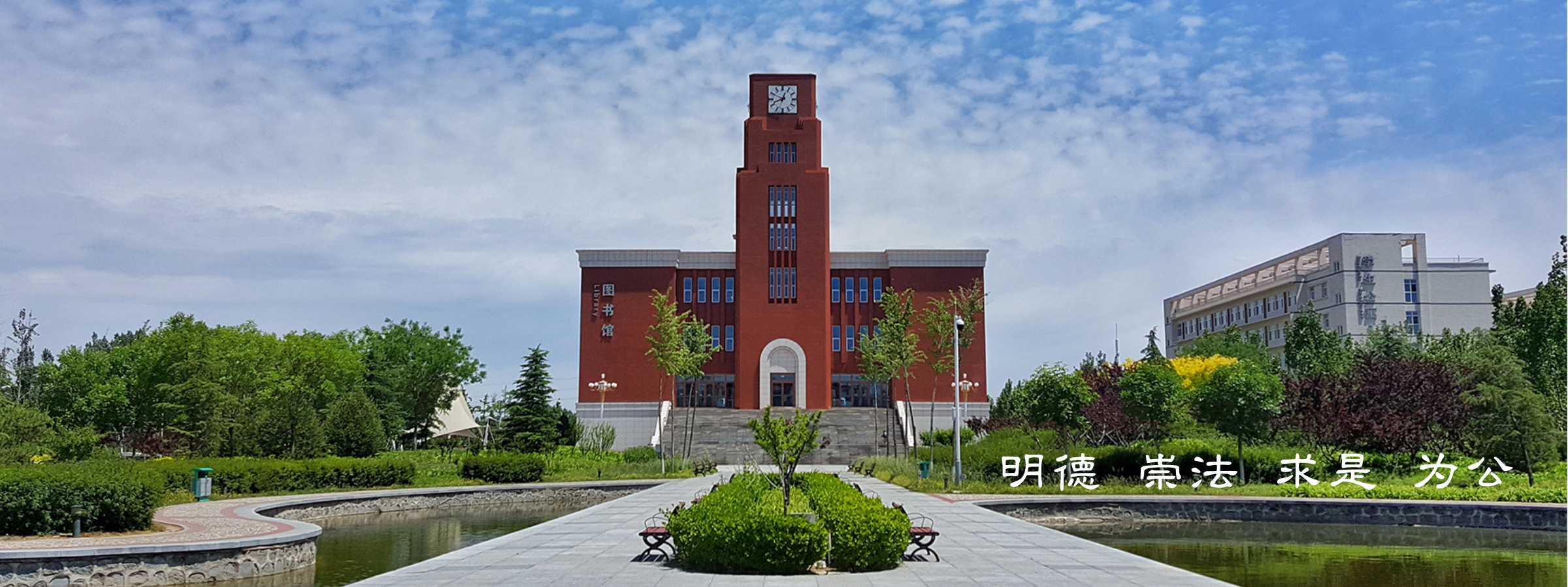 北京政法職業(yè)學院-校園風景