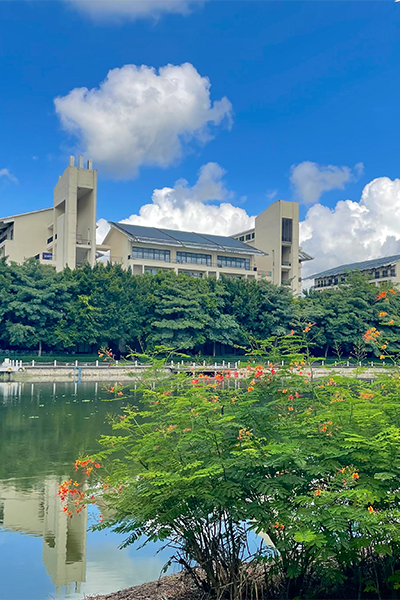 海南熱帶海洋學院