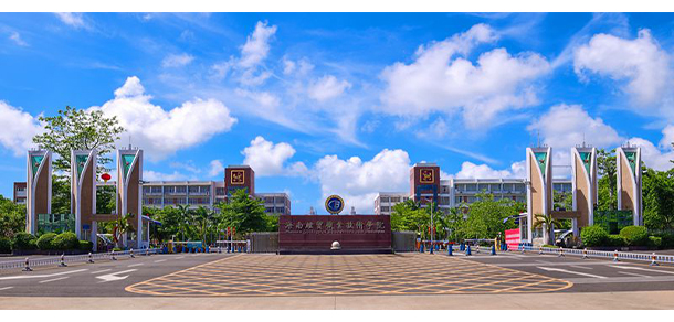 我的大學-大學志