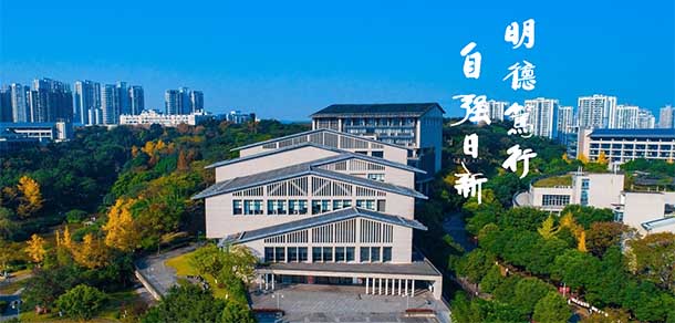 重慶理工大學(xué) - 最美院校