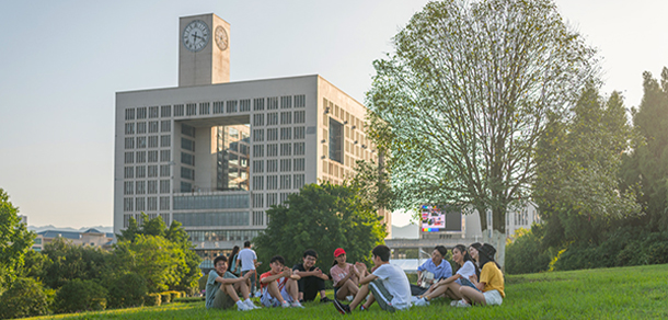 重慶師范大學 - 最美大學