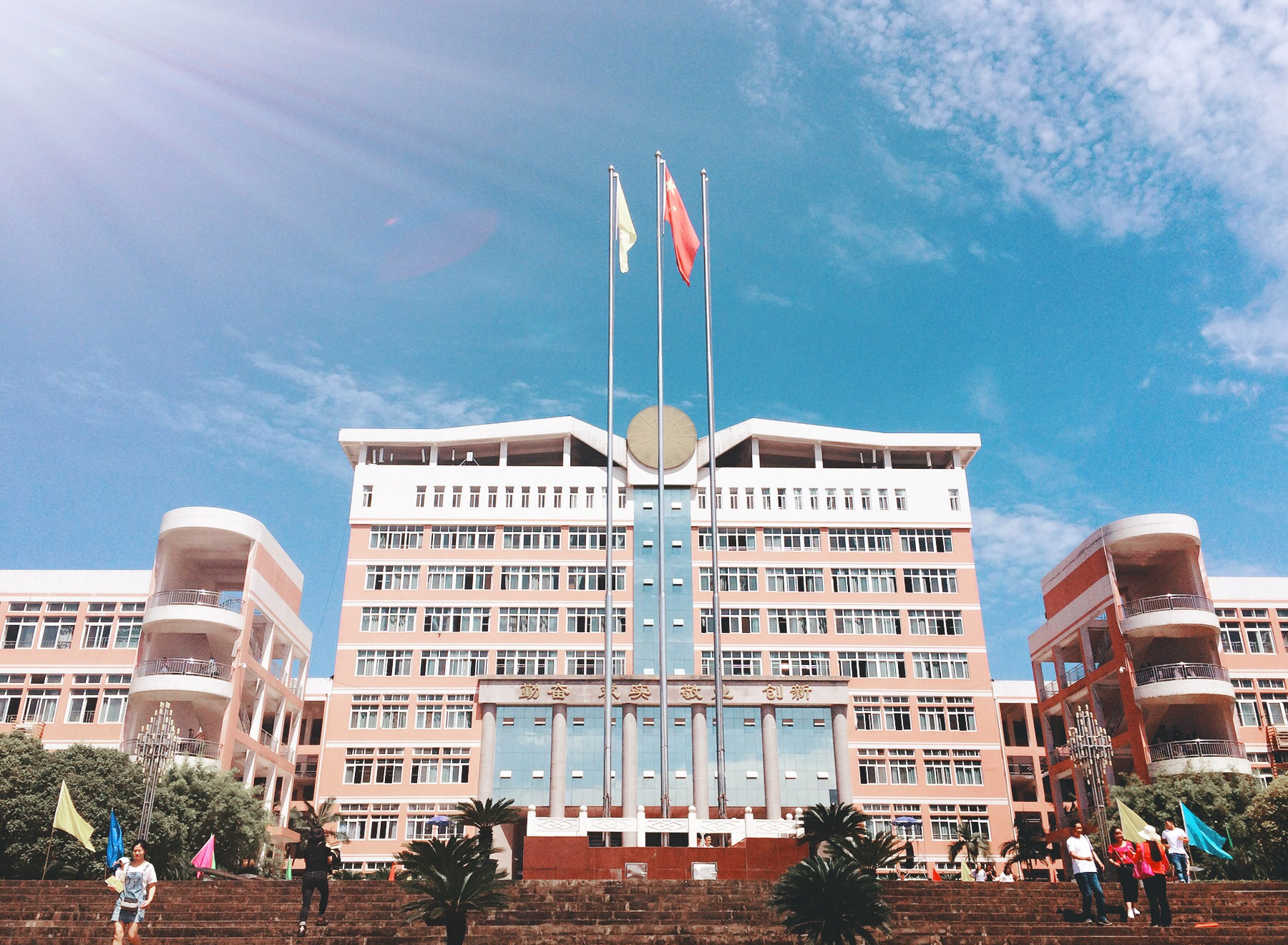 西華師范大學(xué)-校園風(fēng)景