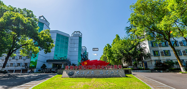 四川警察學(xué)院 - 最美院校