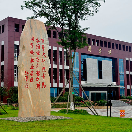 我的大學(xué)