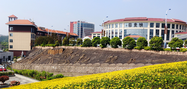 貴州城市職業(yè)學院 - 最美大學