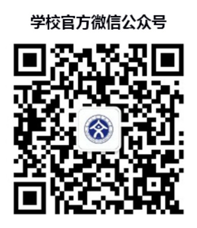 麗江文化旅游學(xué)院（原云南大學(xué)旅游文化學(xué)院）2022年專科招生簡章