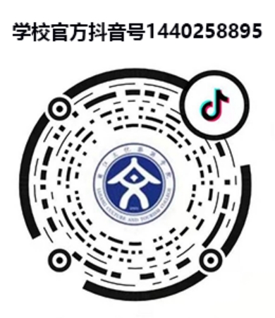 麗江文化旅游學(xué)院（原云南大學(xué)旅游文化學(xué)院）2022年?？普猩喺? width=