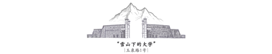 麗江文化旅游學(xué)院（原云南大學(xué)旅游文化學(xué)院）2022年專科招生簡章